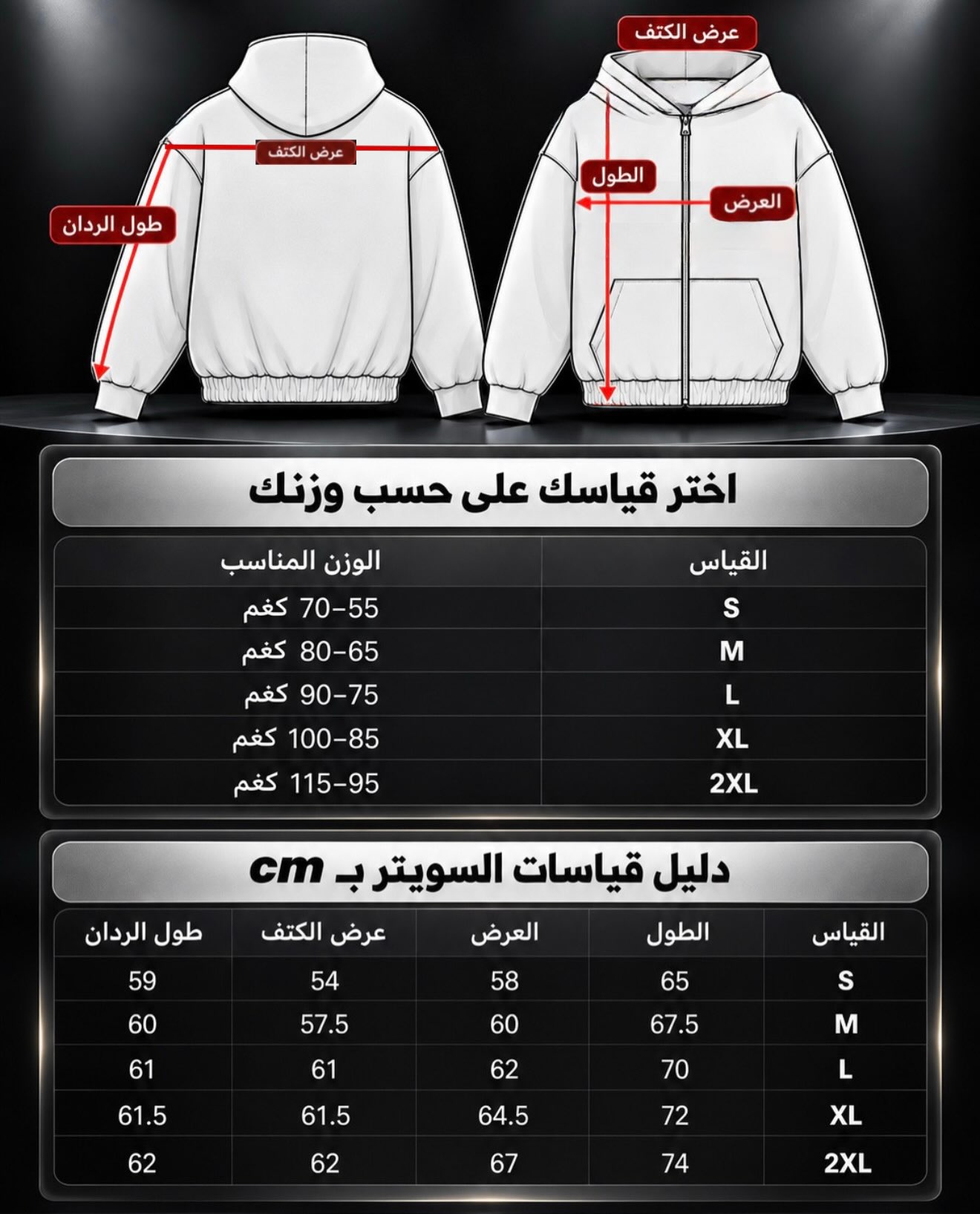 ENSMBLE POLO SWEAT
